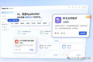 江南官网实力强截图4