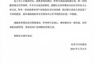 江南官网实力强截图1